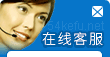 在線咨詢QQ